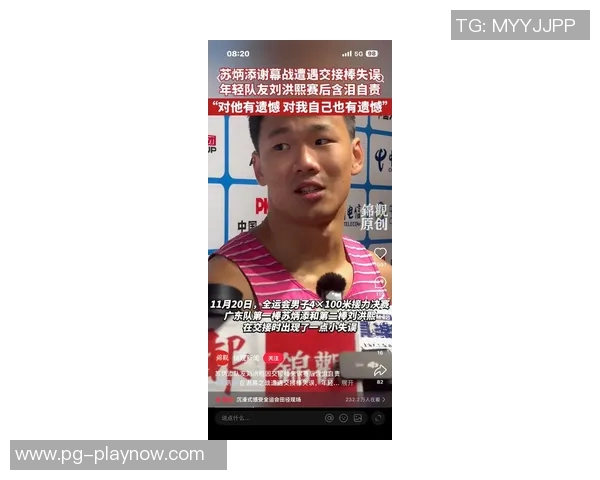 姚明对年轻选手失误表示不满直言希望他们加强训练提升竞技水平 姚明对年轻选手失误表示不满直言希望他们加强训练提升竞技水平