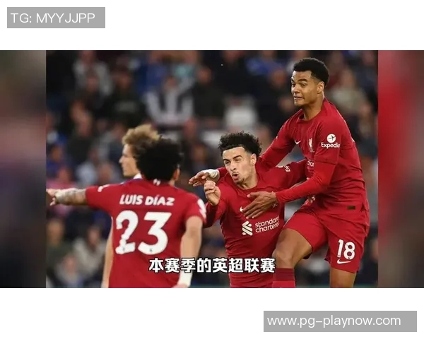 欧联杯经典对决利物浦逆转曼联帽子戏法引爆全场激情 欧联杯经典对决利物浦逆转曼联帽子戏法引爆全场激情