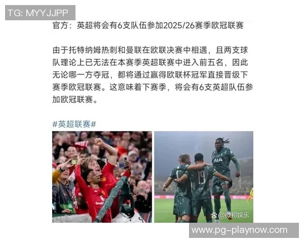 欧冠经典对决利物浦逆转阿森纳补时绝杀引爆全场激情