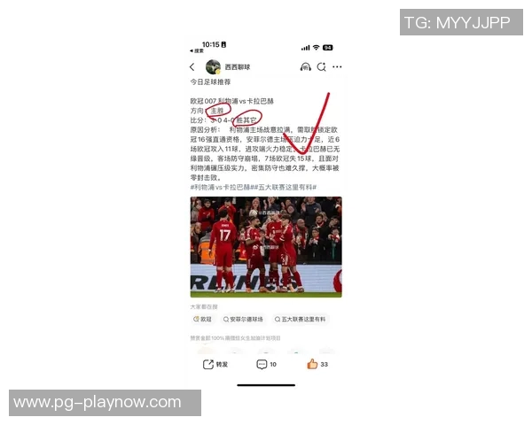 中超赛场惊现冷门曼联3-0战胜AC米兰帽子戏法引发全场狂欢