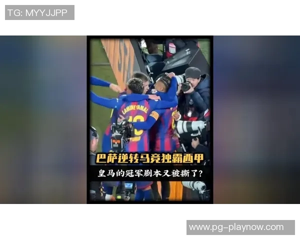 英超焦点战巴萨与马竞激战成平点球大战引发全场狂欢