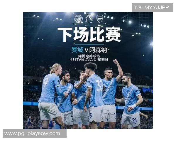 英超精彩对决阿森纳大胜曼城四球狂潮与神扑瞬间震撼全场 英超精彩对决阿森纳大胜曼城四球狂潮与神扑瞬间震撼全场